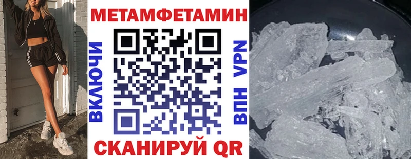 наркошоп  Злынка  Amphetamine 97% 