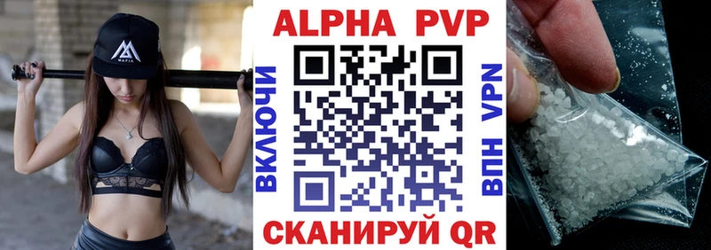 как найти закладки  Злынка  A-PVP крисы CK 