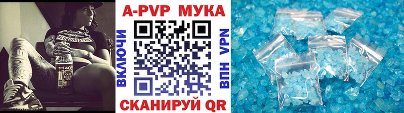 A-PVP СК Злынка