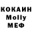 МДМА кристаллы Anvar Toshov