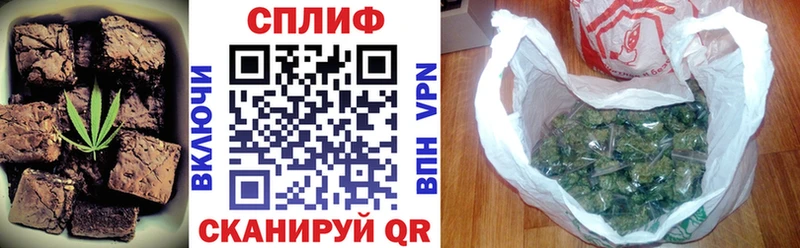 Cannafood марихуана хочу наркоту Злынка