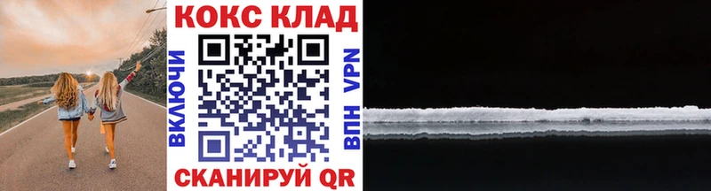 darknet наркотические препараты  Злынка  Cocaine Колумбийский 