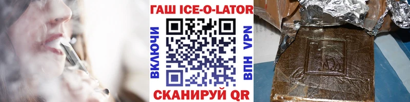 mega   Злынка  ГАШ гарик 