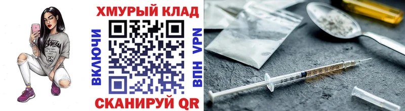 Героин хмурый  Злынка 