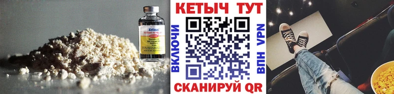 даркнет сайт  Злынка  Кетамин VHQ 