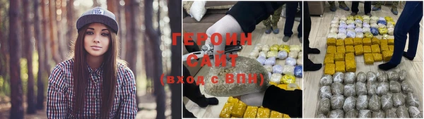 а пвп мука Волосово