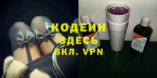 а пвп мука Волосово