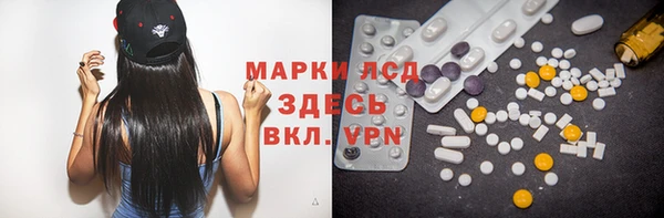 гашик Протвино