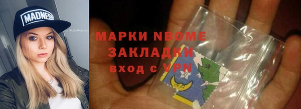 скорость mdpv Волоколамск