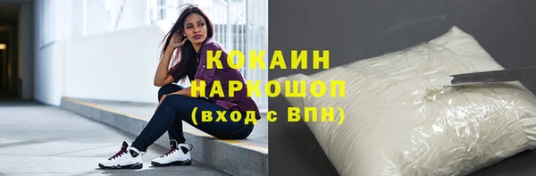 прущие крисы Володарск