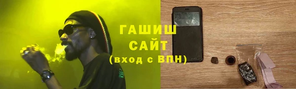а пвп мука Волосово