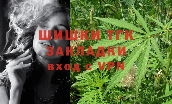 а пвп мука Волосово
