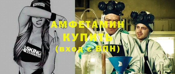 а пвп мука Волосово