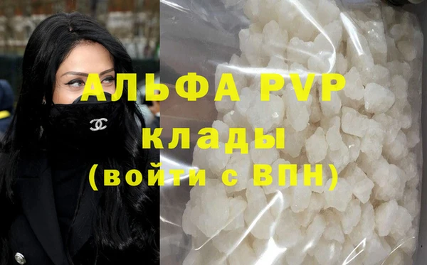 прущие крисы Володарск