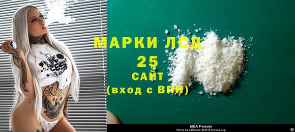 а пвп мука Волосово