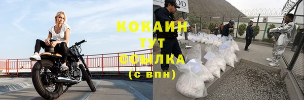 скорость mdpv Волоколамск