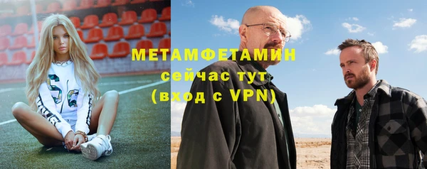 а пвп мука Волосово