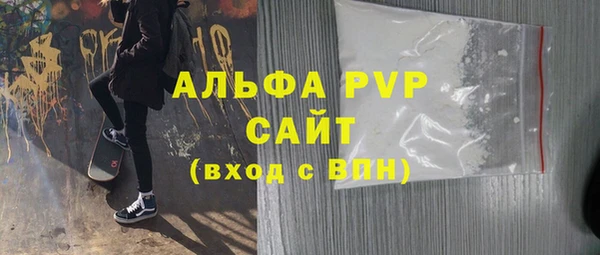 прущие крисы Володарск