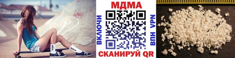 MDMA кристаллы  дарнет шоп  Злынка 