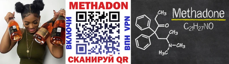 купить  сайты  KRAKEN вход  МЕТАДОН кристалл  Злынка 