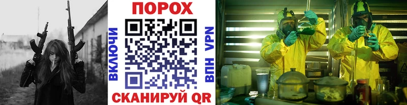 blacksprut tor  Злынка  Первитин Methamphetamine 
