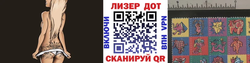 Марки NBOMe 1,5мг  купить наркотик  Злынка 
