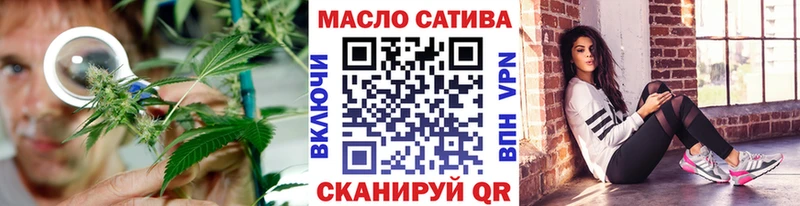Дистиллят ТГК THC oil  Злынка 