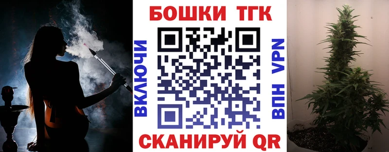 Каннабис Bruce Banner Злынка